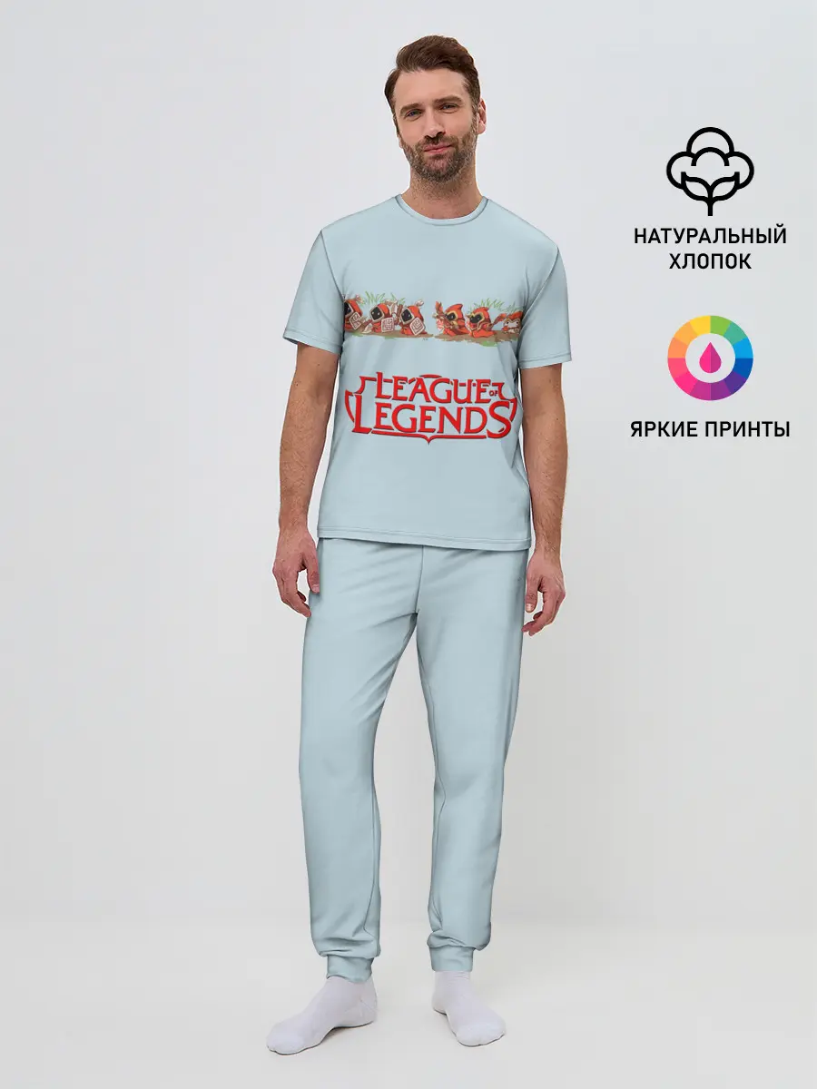 Мужская пижама с брюками / Крипы | LOL
