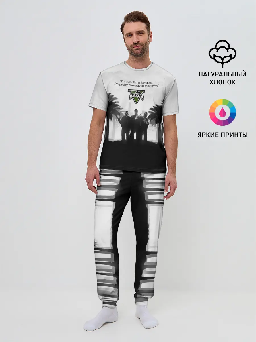 Мужская пижама с брюками / Im rich. im miserable. GTA 5