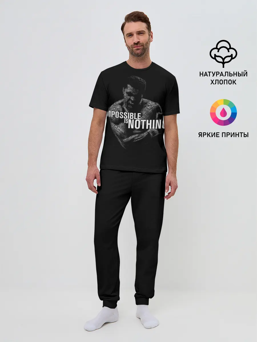 Мужская пижама с брюками / Возможно Всё