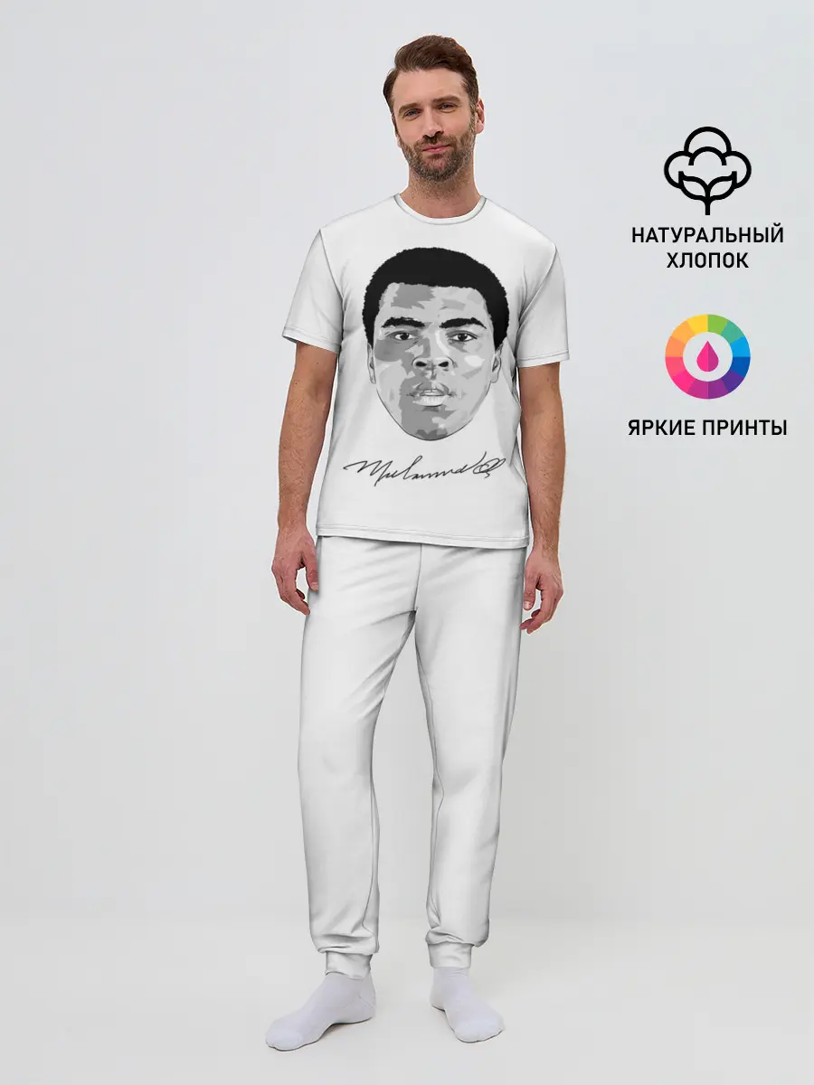 Мужская пижама с брюками / Мухаммед Али