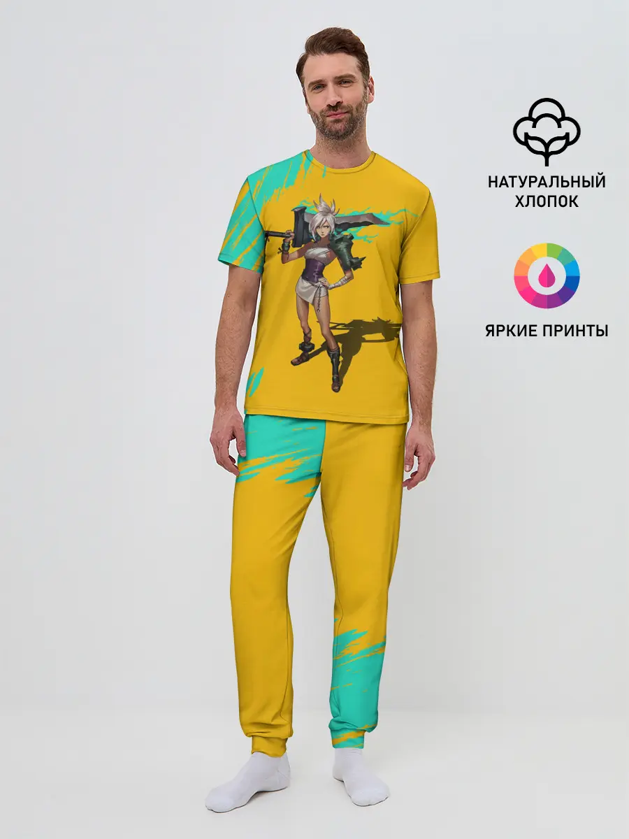 Мужская пижама с брюками / Ривен | LOL