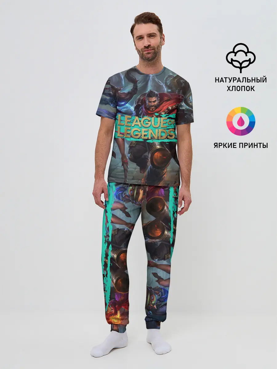 Мужская пижама с брюками / Персонажи | LOL