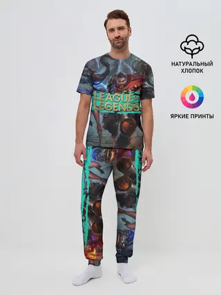 Мужская пижама с брюками / Персонажи | LOL