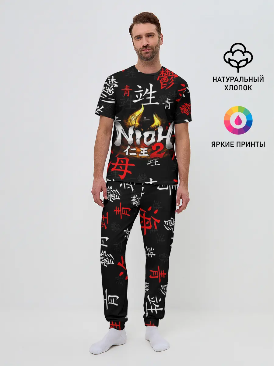 Мужская пижама с брюками / NIOH 2