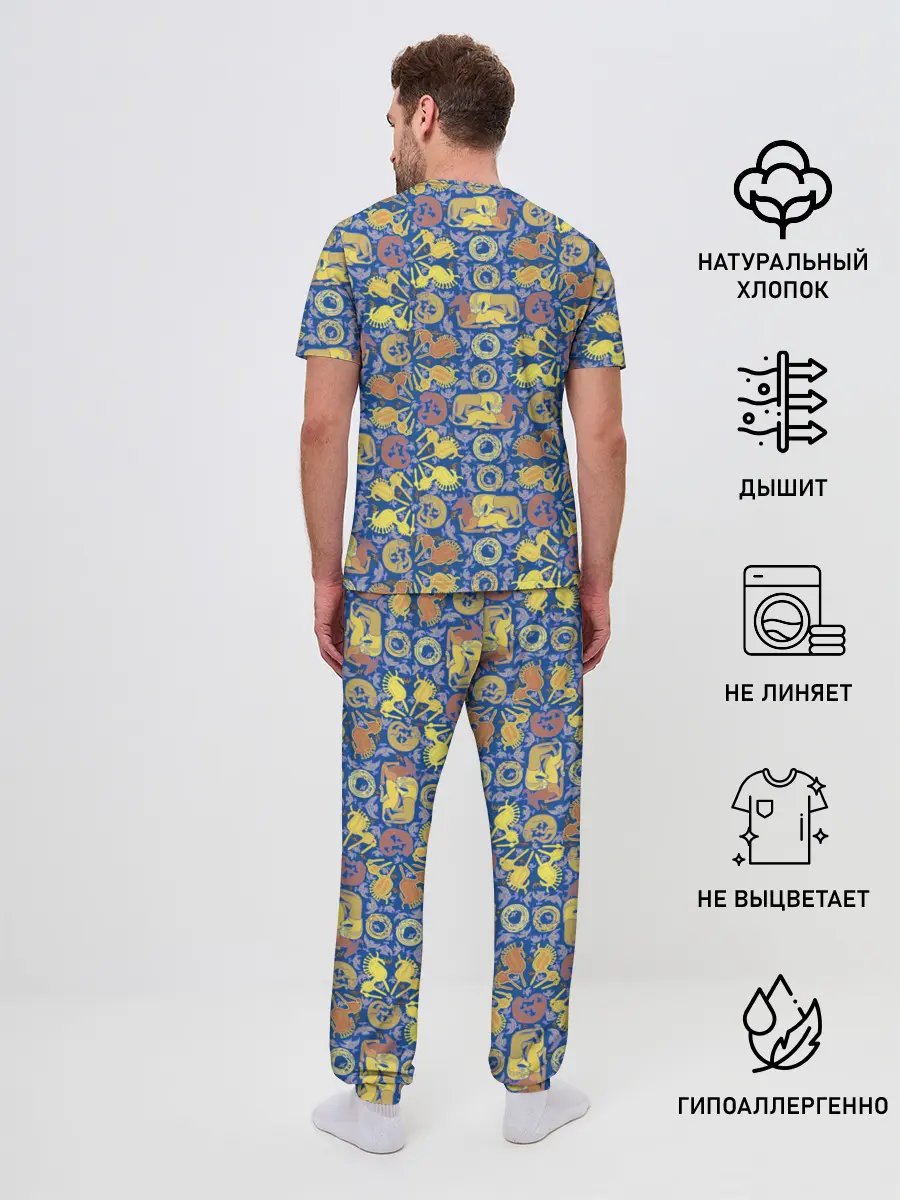 Мужская пижама с брюками / Археология