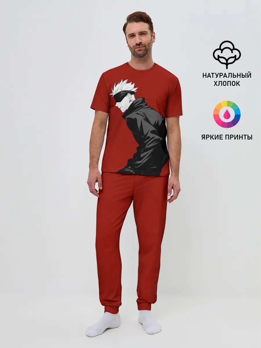 Мужская пижама с брюками / Годжо Магическая Битва