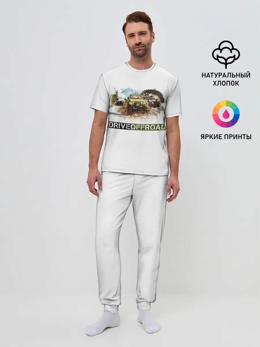 Мужская пижама с брюками / внедорожник