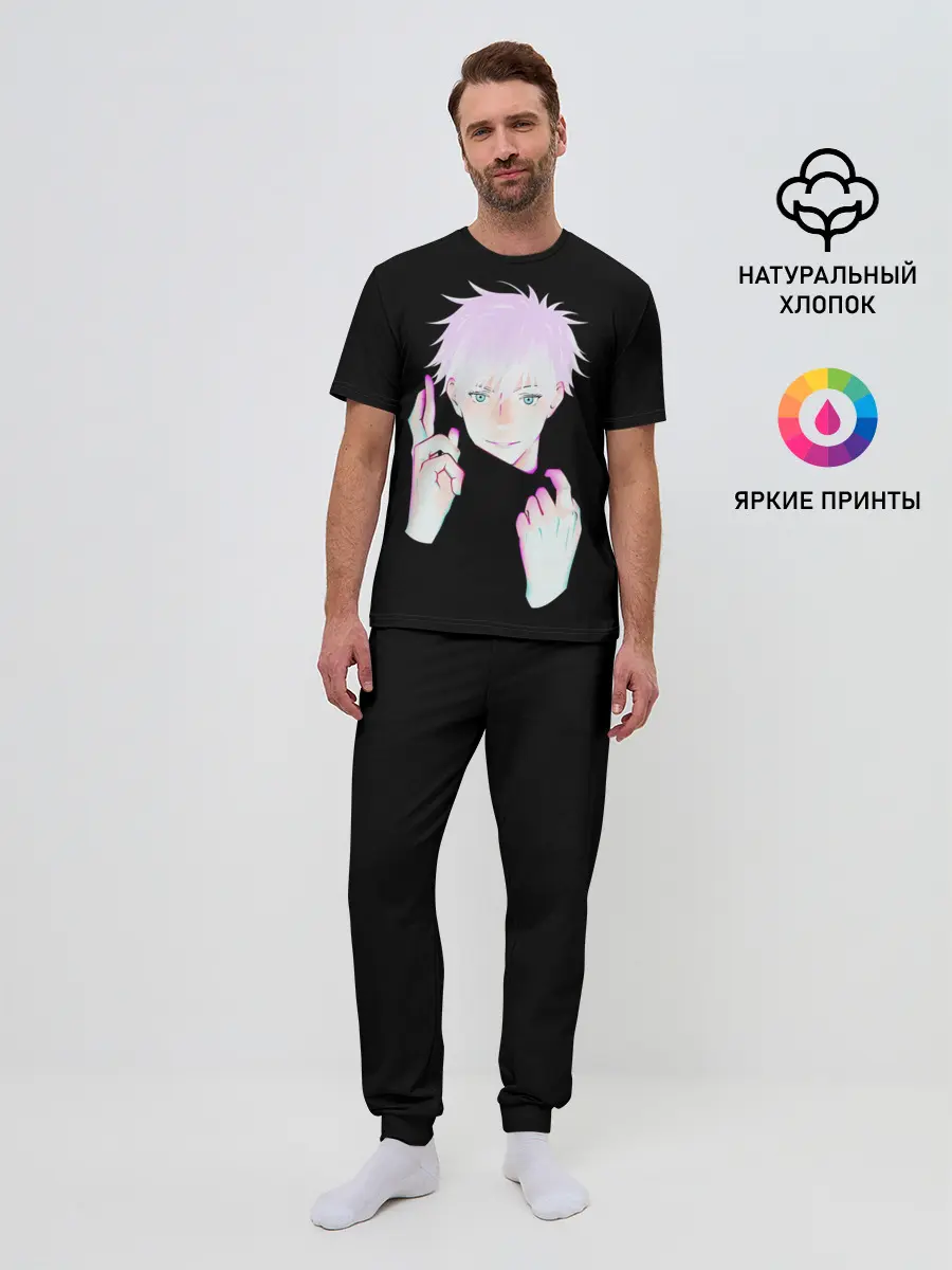 Мужская пижама с брюками / ГОДЖО САТОРУ | GOJO SATORU