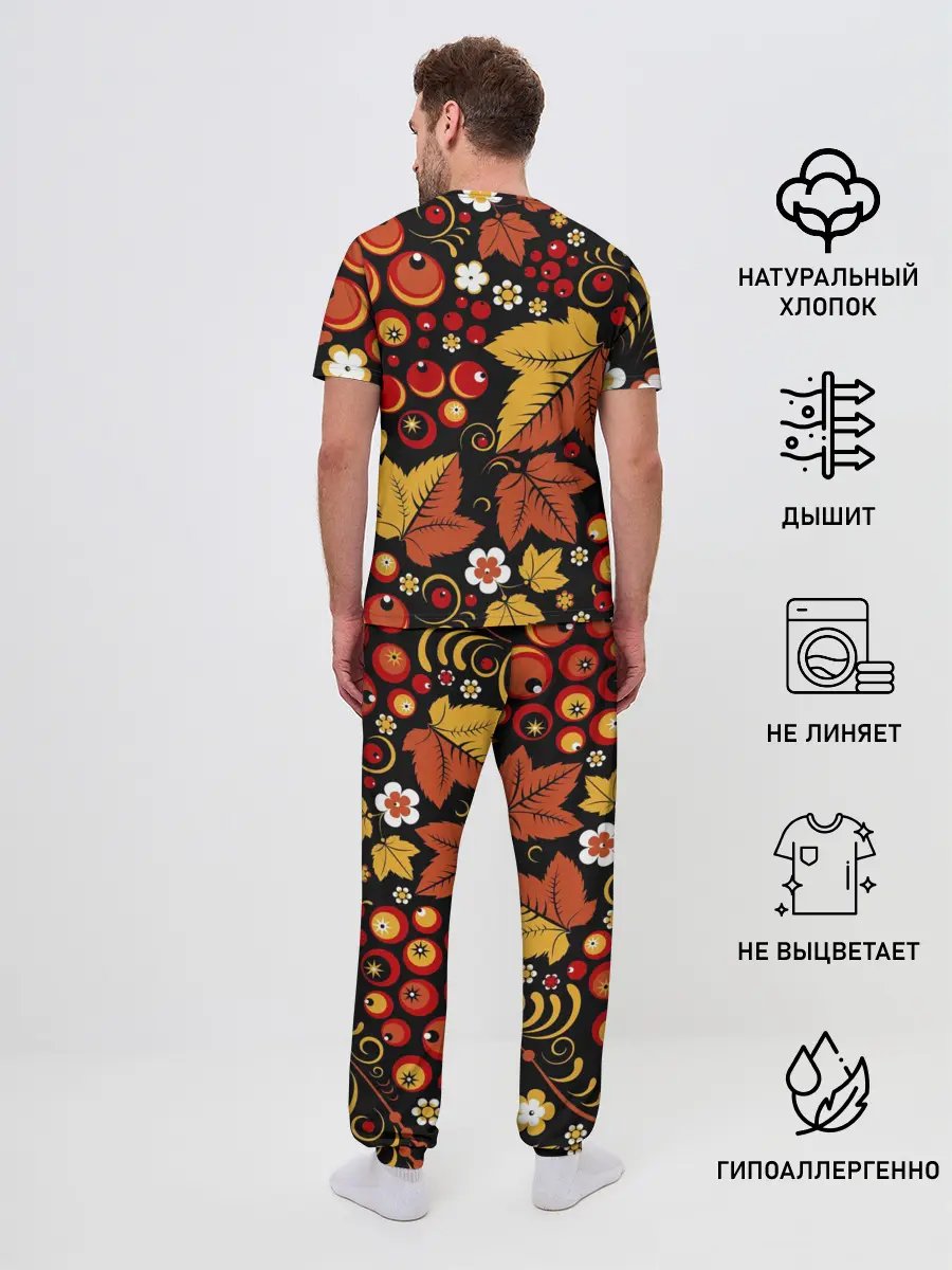Мужская пижама с брюками / ХОХЛОМА