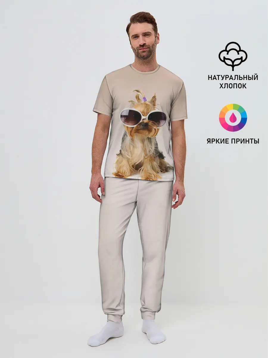 Мужская пижама с брюками / собака в очках