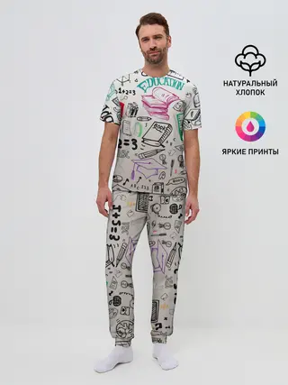 Мужская пижама с брюками / учеба узор