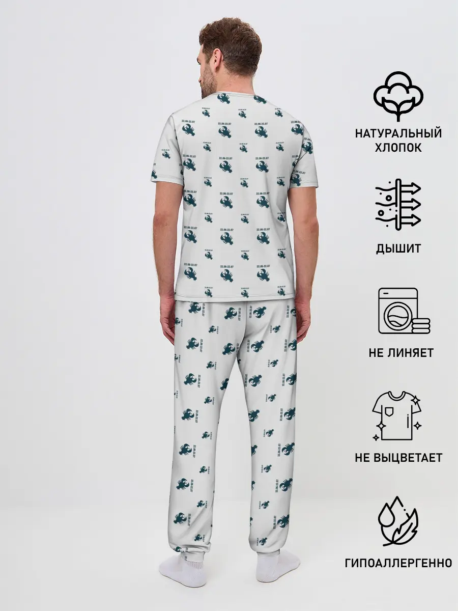 Мужская пижама с брюками / Рак