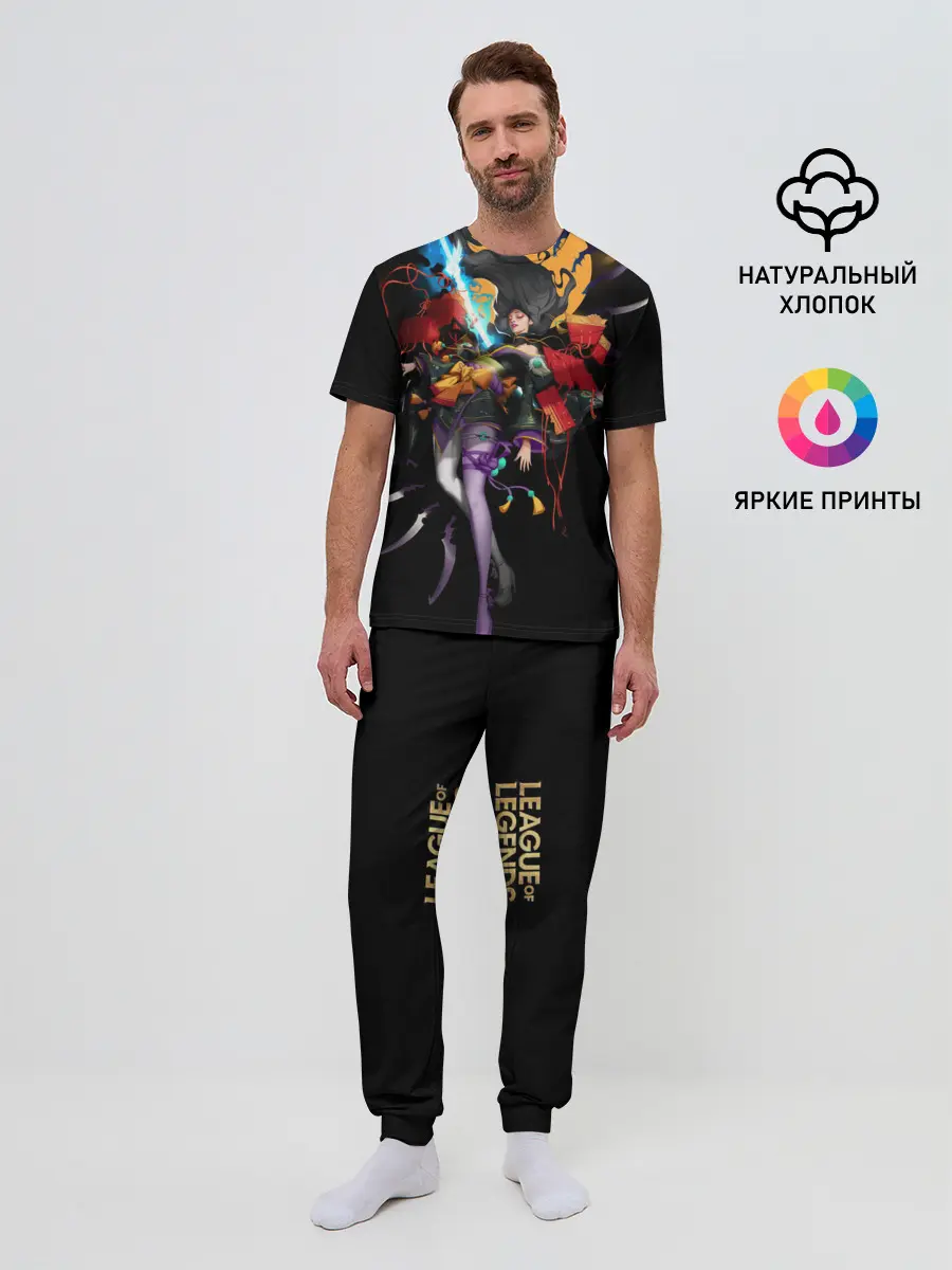 Мужская пижама с брюками / lrelia | LOL