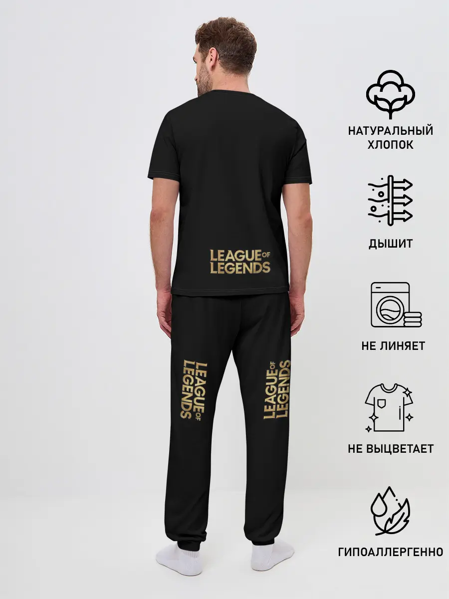 Мужская пижама с брюками / lrelia | LOL