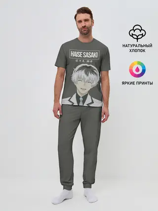 Мужская пижама с брюками / HAISE SASAKE | Tokyo Ghoul