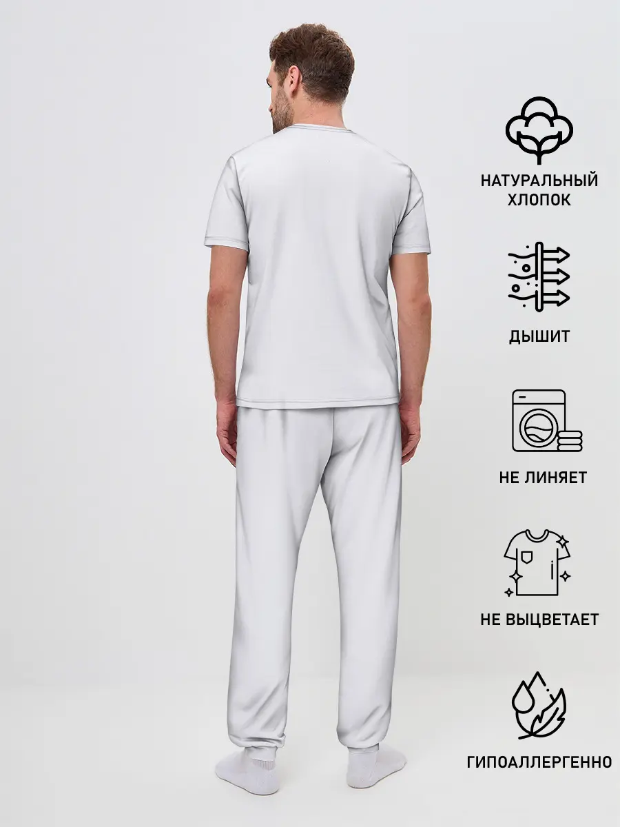 Мужская пижама с брюками / The Witness