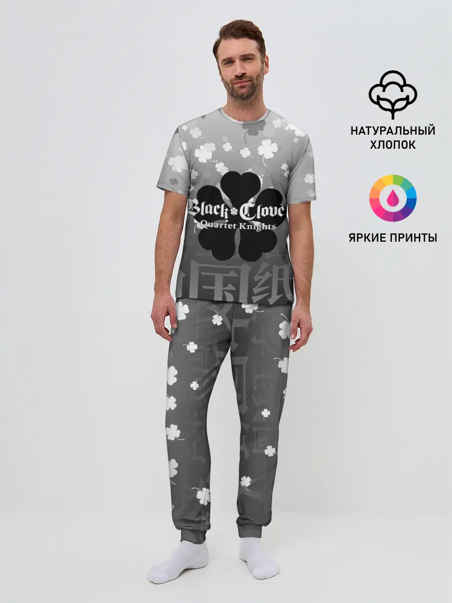 Мужская пижама с брюками / Черный логотип Клевера на сером градиенте