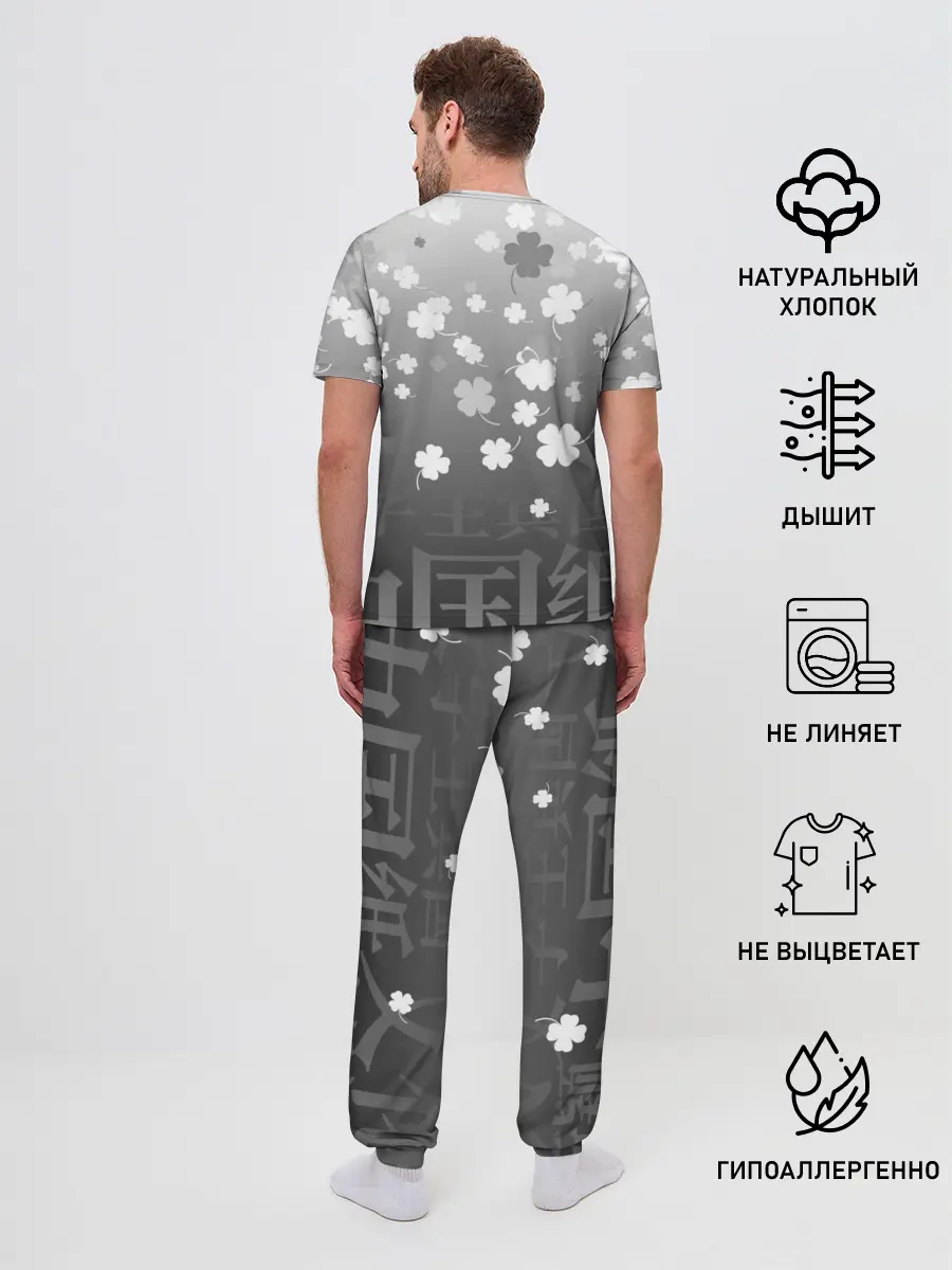 Мужская пижама с брюками / Черный логотип Клевера на сером градиенте