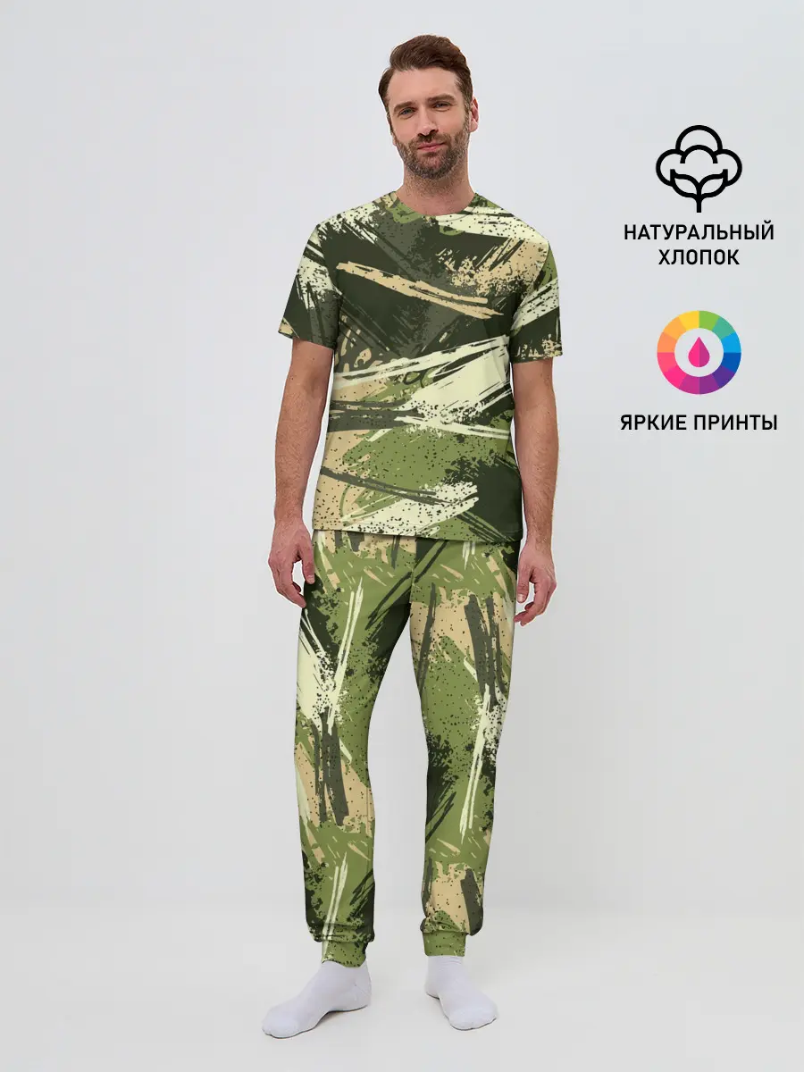 Мужская пижама с брюками / КАМУФЛЯЖ