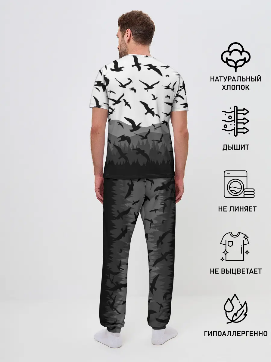 Мужская пижама с брюками / DAYZ