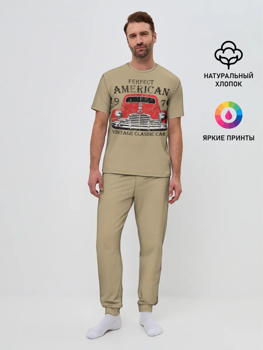Мужская пижама с брюками / AMERICAN CAR