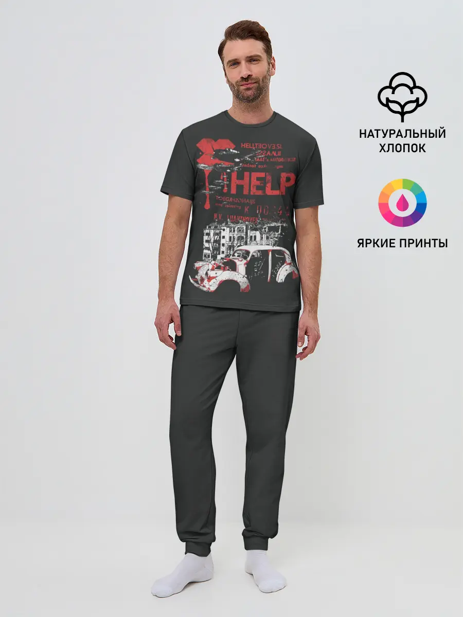 Мужская пижама с брюками / RETRO CAR