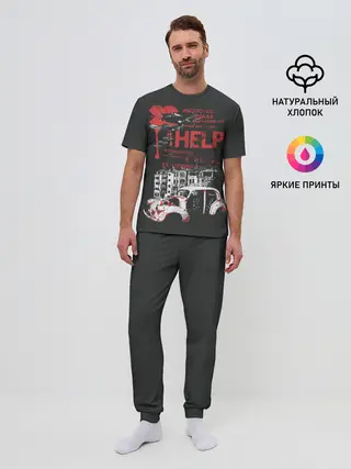 Мужская пижама с брюками / RETRO CAR