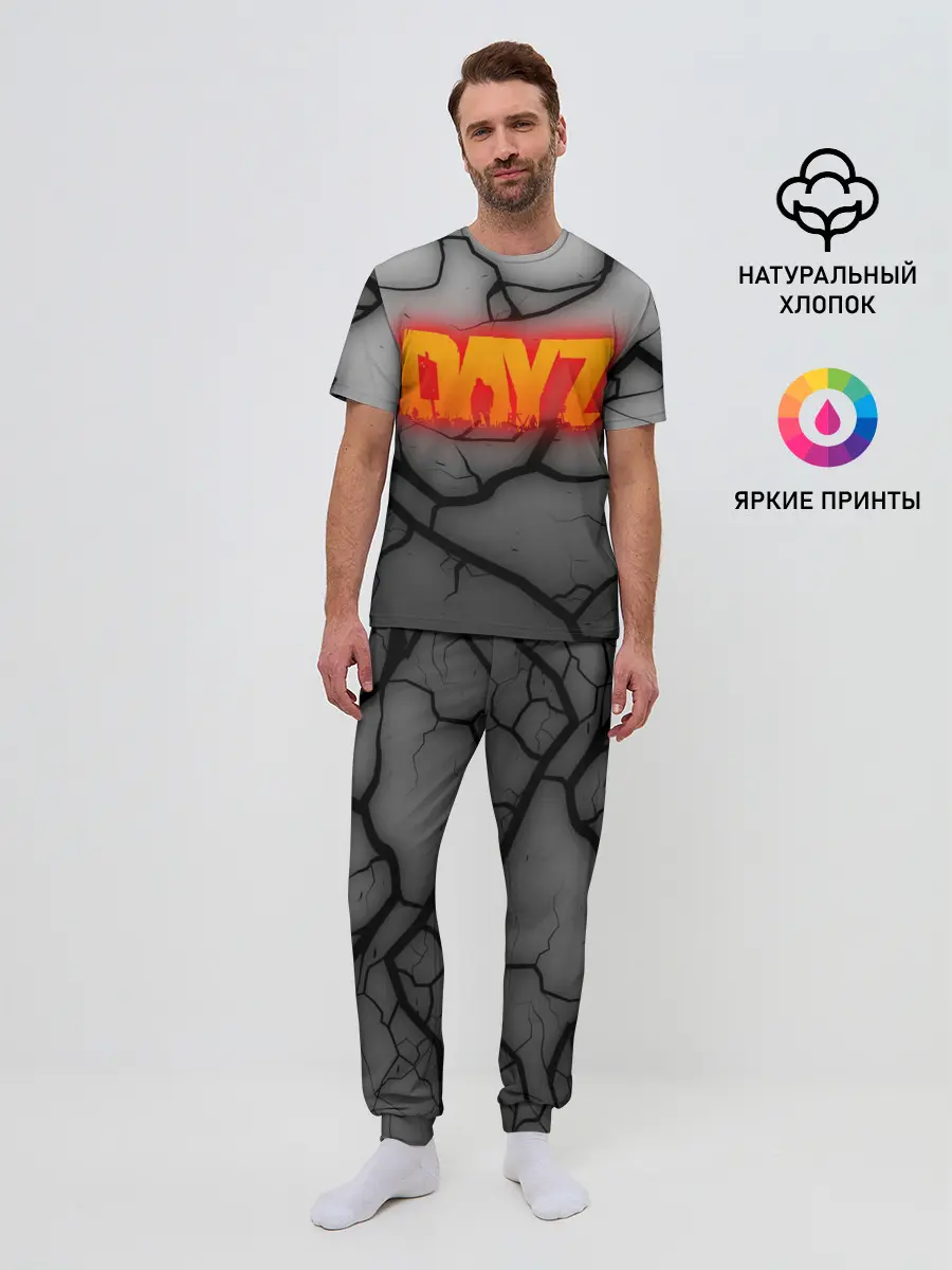 Мужская пижама с брюками / DAYZ