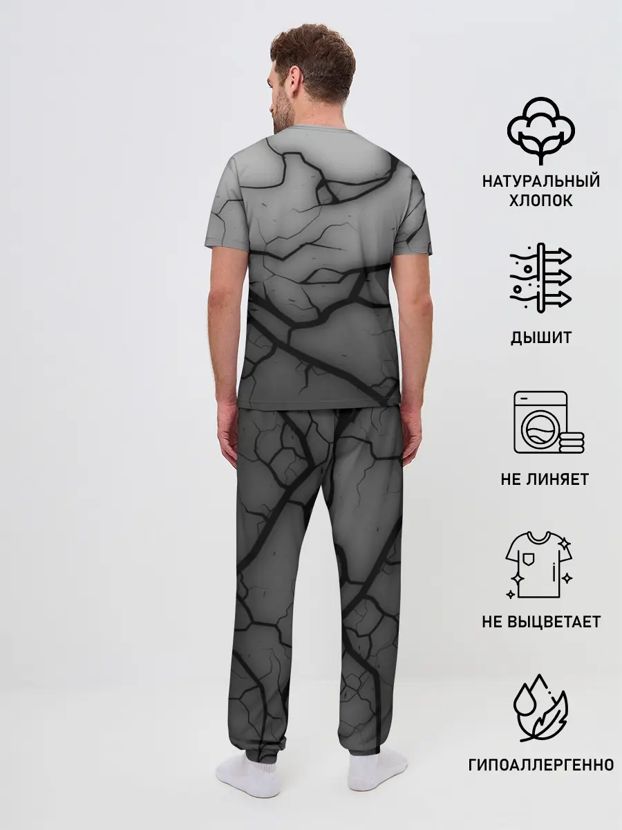 Мужская пижама с брюками / DAYZ