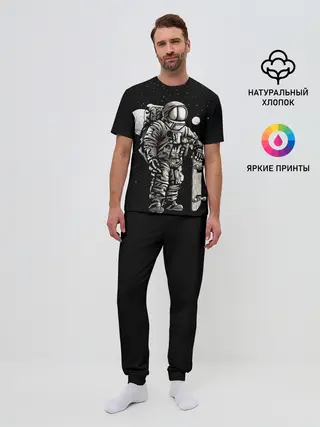 Мужская пижама с брюками / Скейтер Астронавт