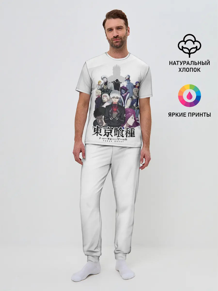 Мужская пижама с брюками / Канеки Кен и другие персонажи