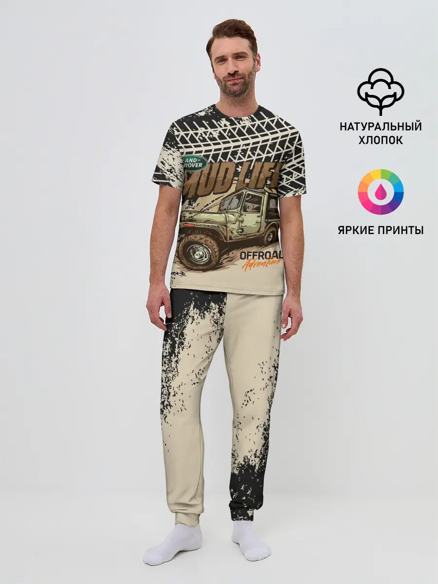 Мужская пижама с брюками / LAND ROVER