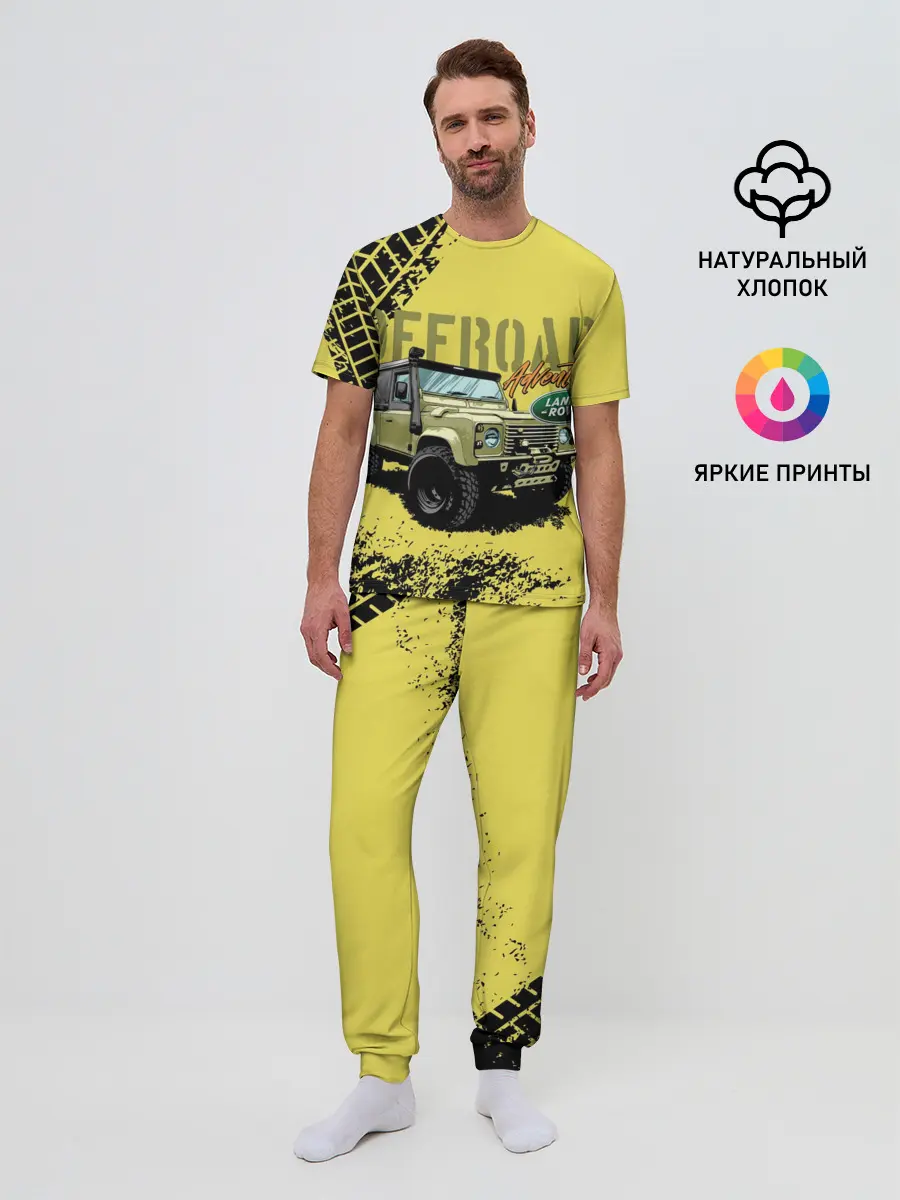 Мужская пижама с брюками / LAND ROVER