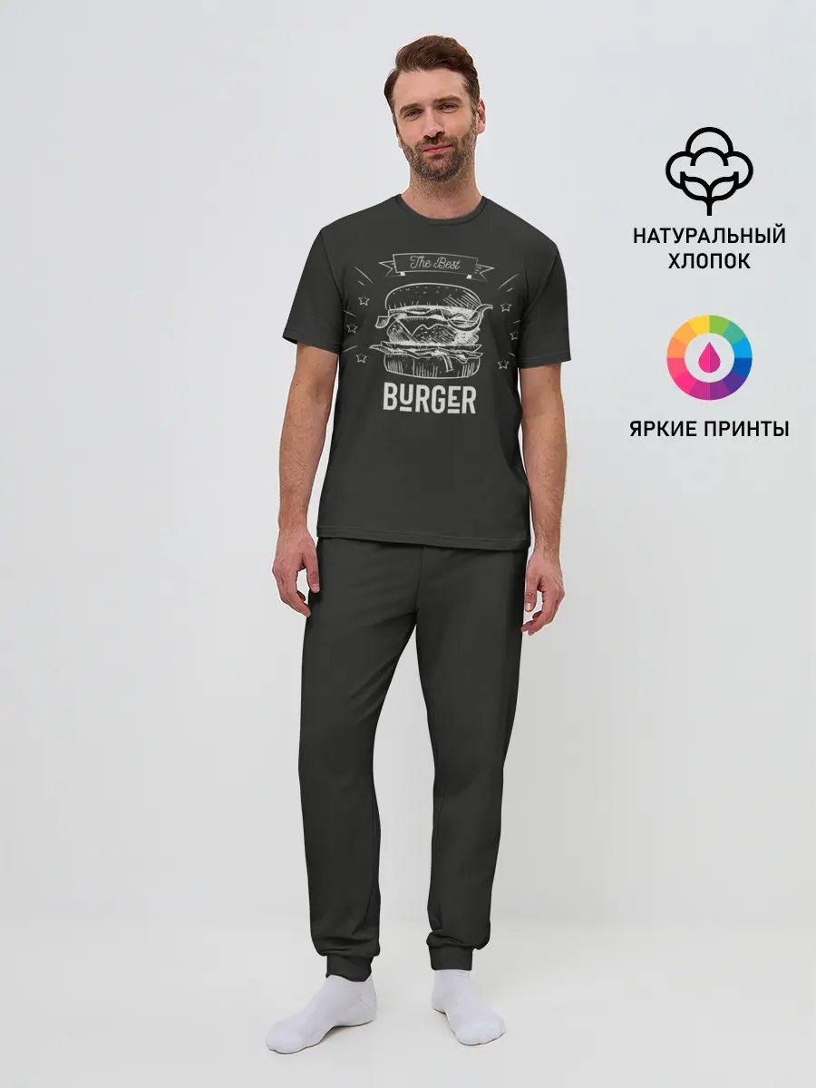 Мужская пижама с брюками / Бургер