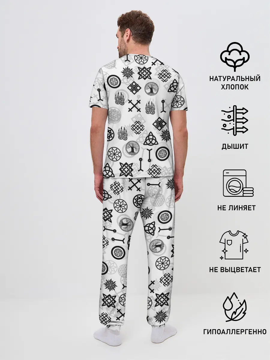 Мужская пижама с брюками / СЛАВЯНСКИЕ РУНЫ