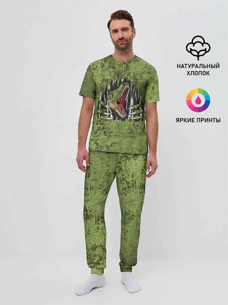 Мужская пижама с брюками / Динозавр из груди | Dino
