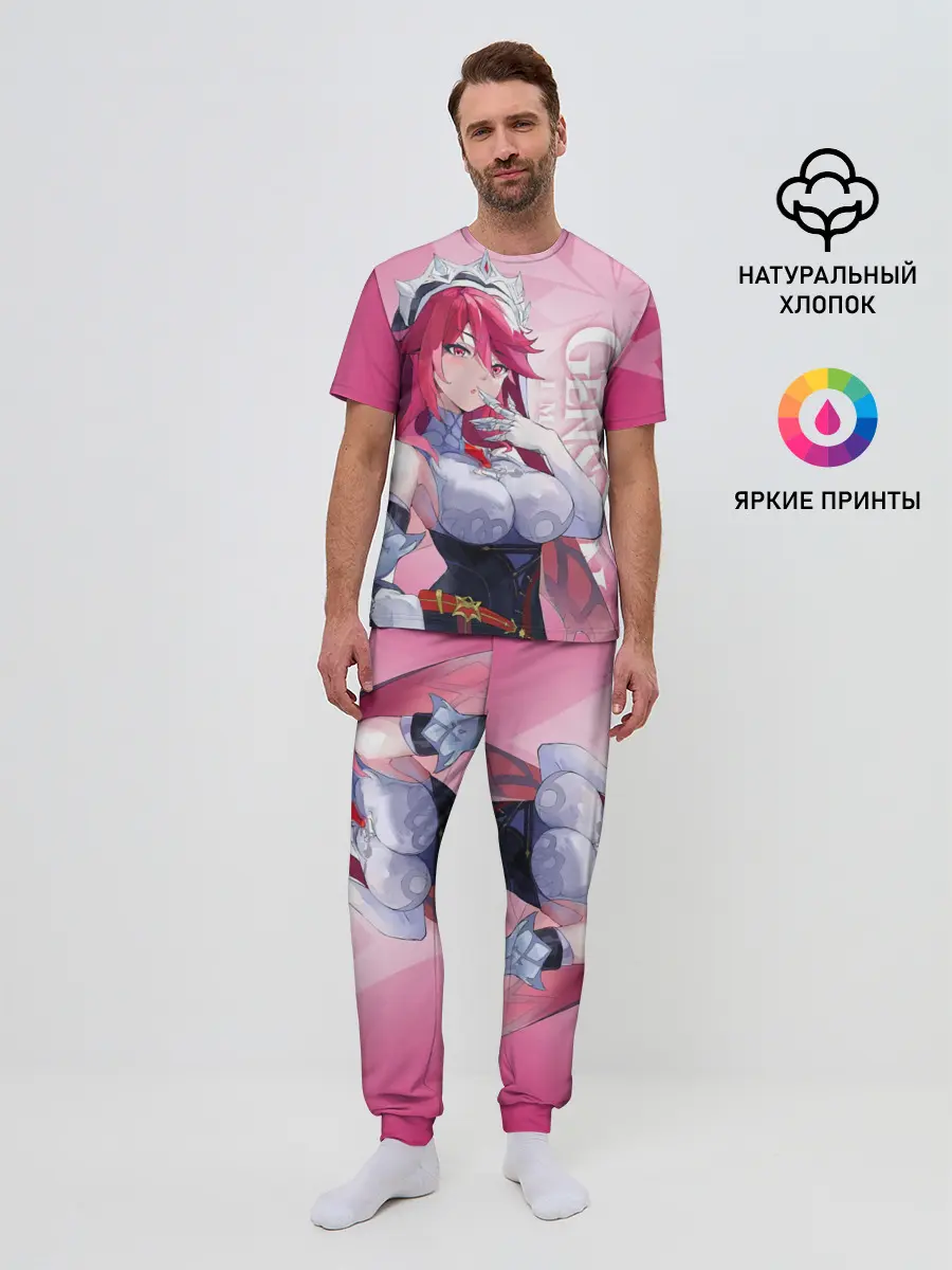Мужская пижама с брюками / GENSHIN IMPACT, РОЗАРИЯ