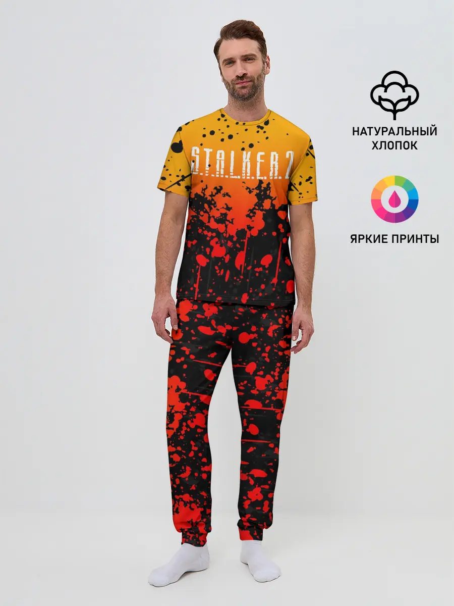 Мужская пижама с брюками / STALKER 2