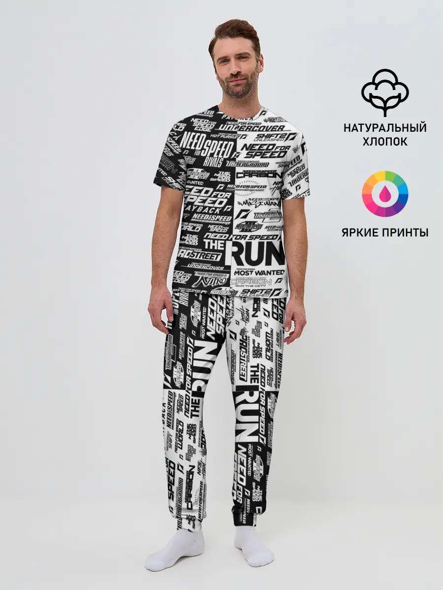 Мужская пижама с брюками / NFS ALL LOGOS