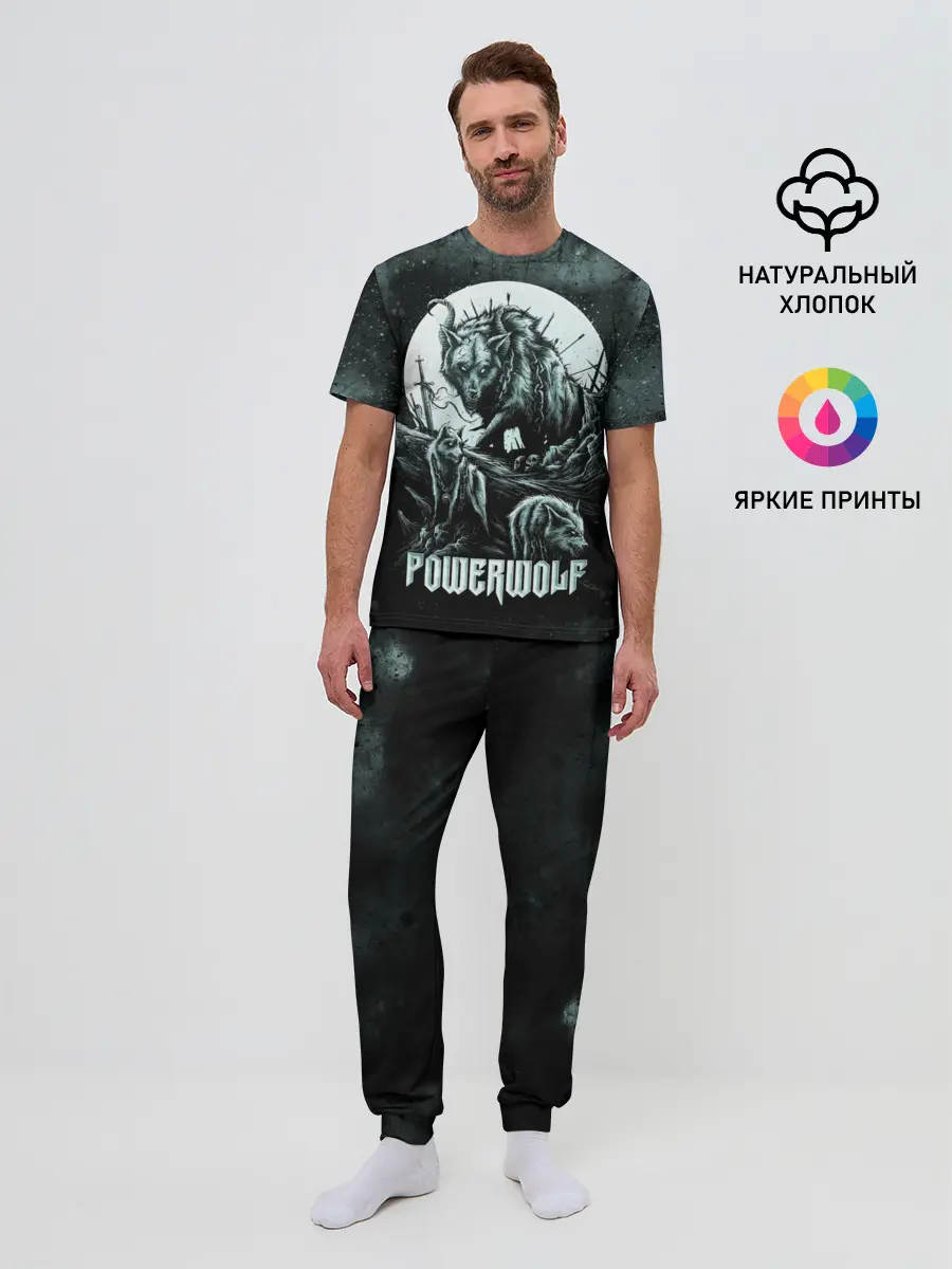 Мужская пижама с брюками / Powerwolf
