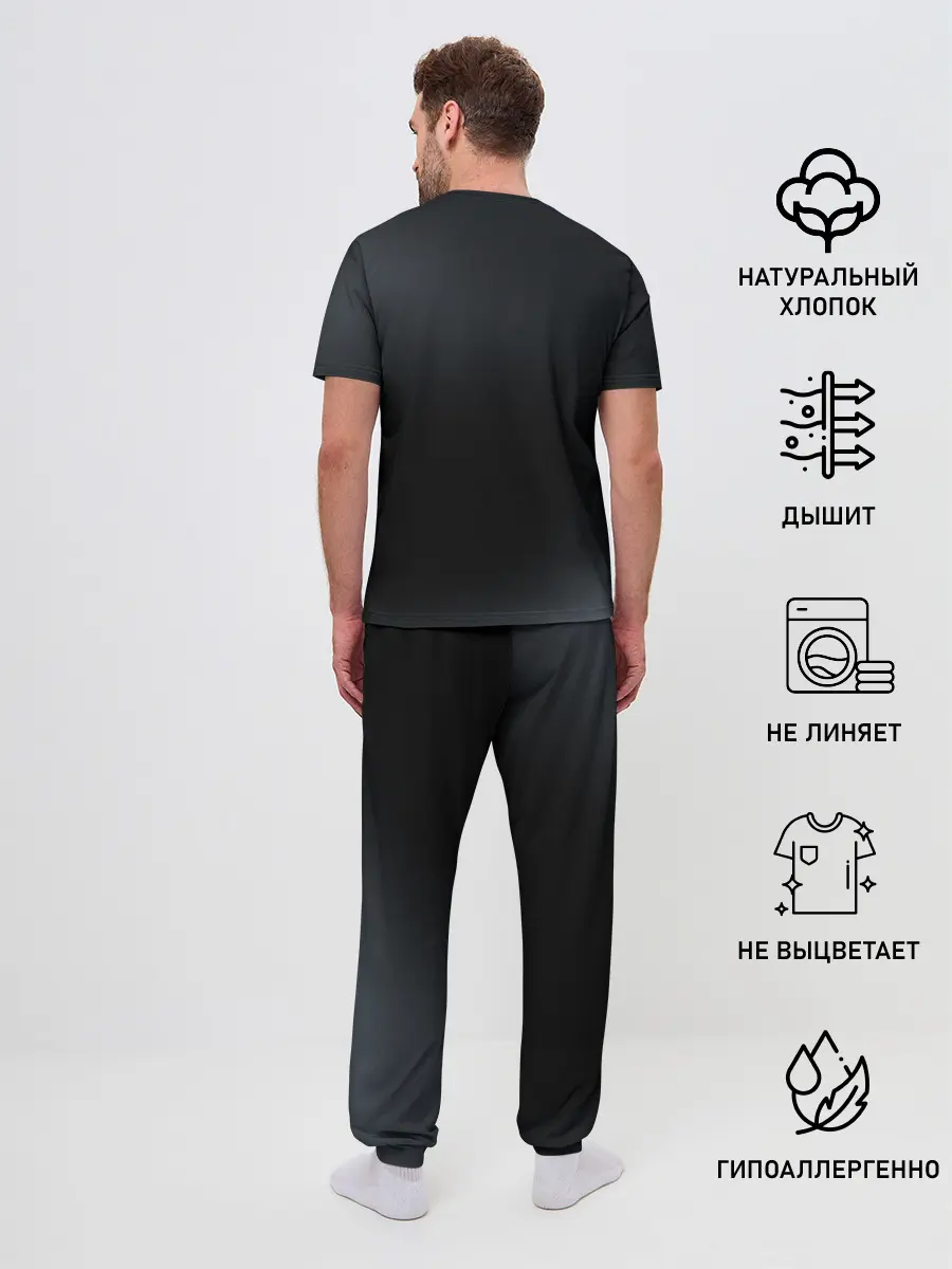 Мужская пижама с брюками / АМУРСКИЙ ТИГР