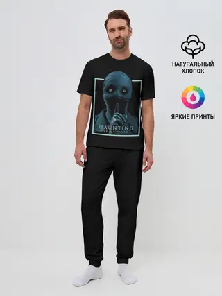 Мужская пижама с брюками / Horror