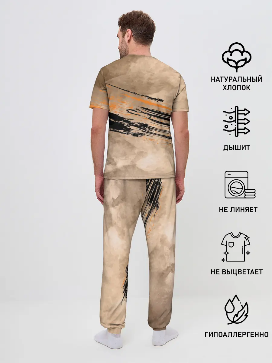 Мужская пижама с брюками / Ни шагу назад!