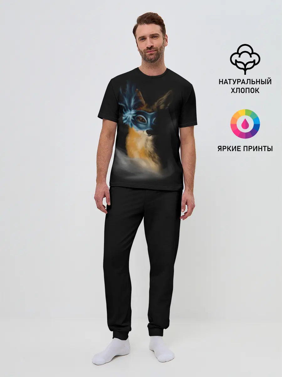 Мужская пижама с брюками / Лиса в маске