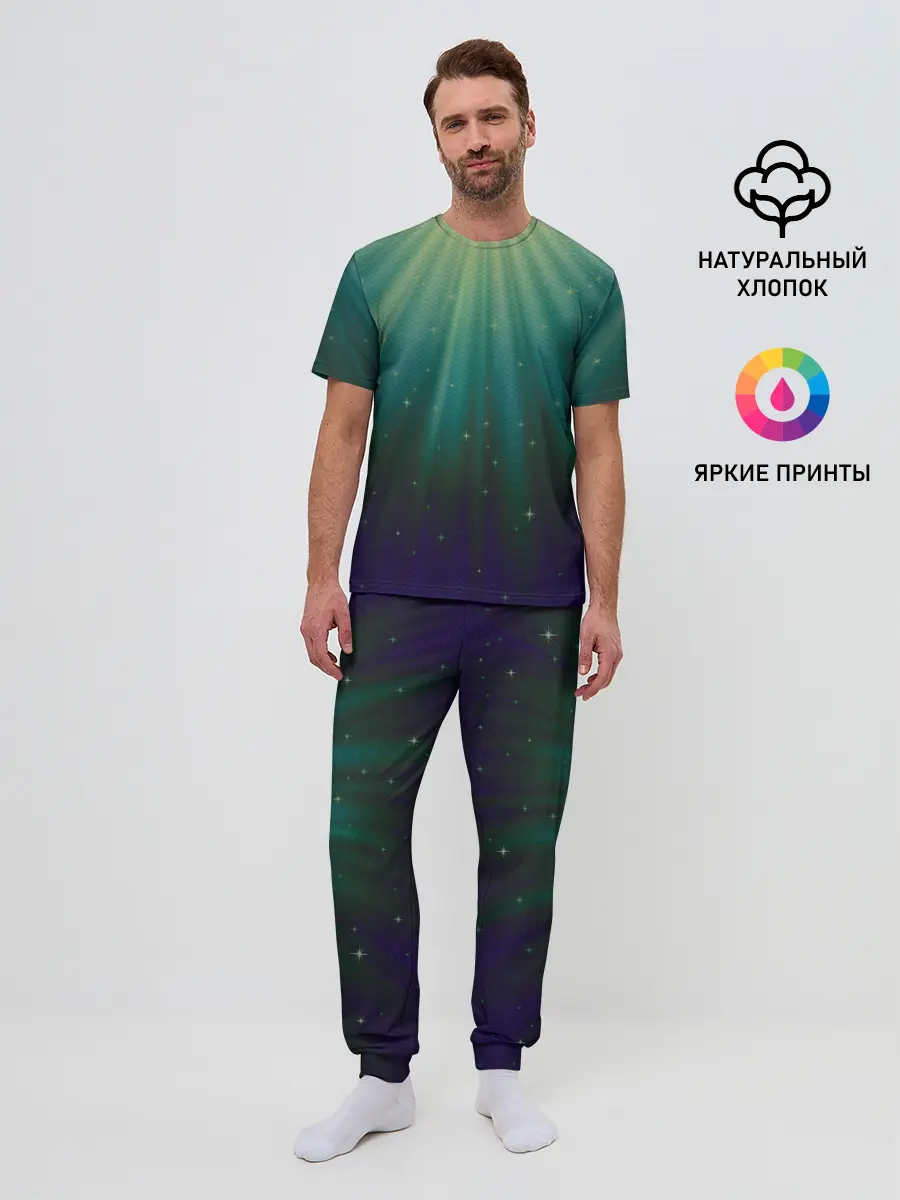 Мужская пижама с брюками / Сияние 3D