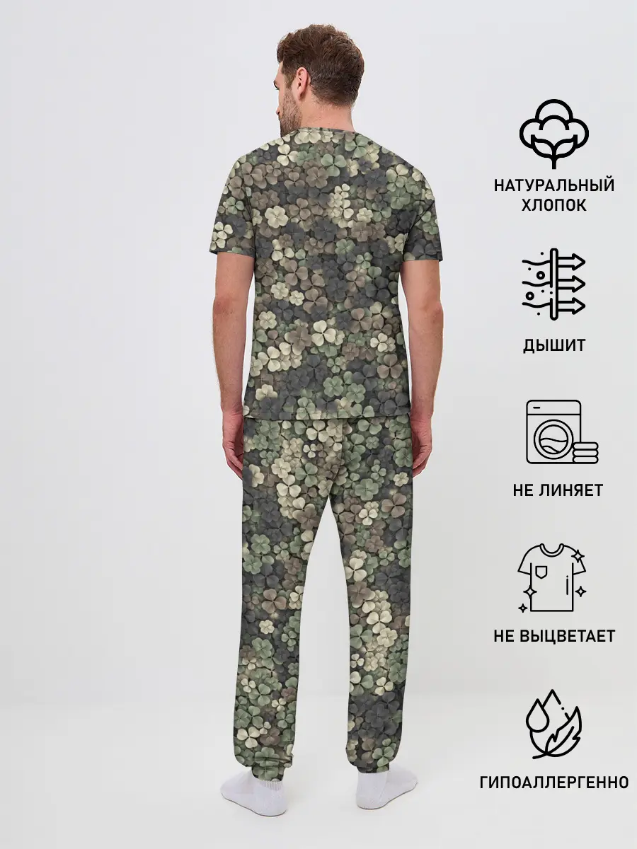 Мужская пижама с брюками / Камуфляж с клевером