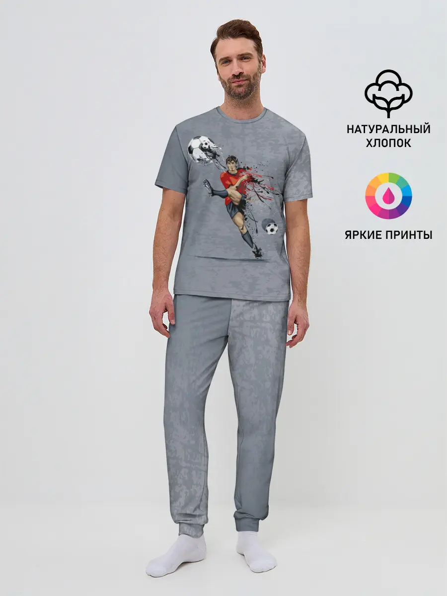 Мужская пижама с брюками / Футбол
