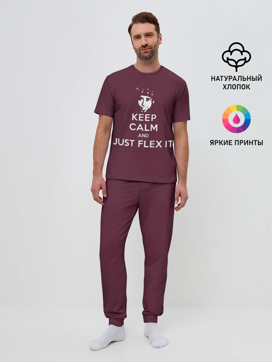 Мужская пижама с брюками / Flex