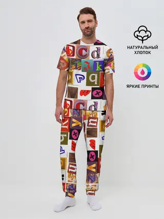 Мужская пижама с брюками / Английские буквы # 2