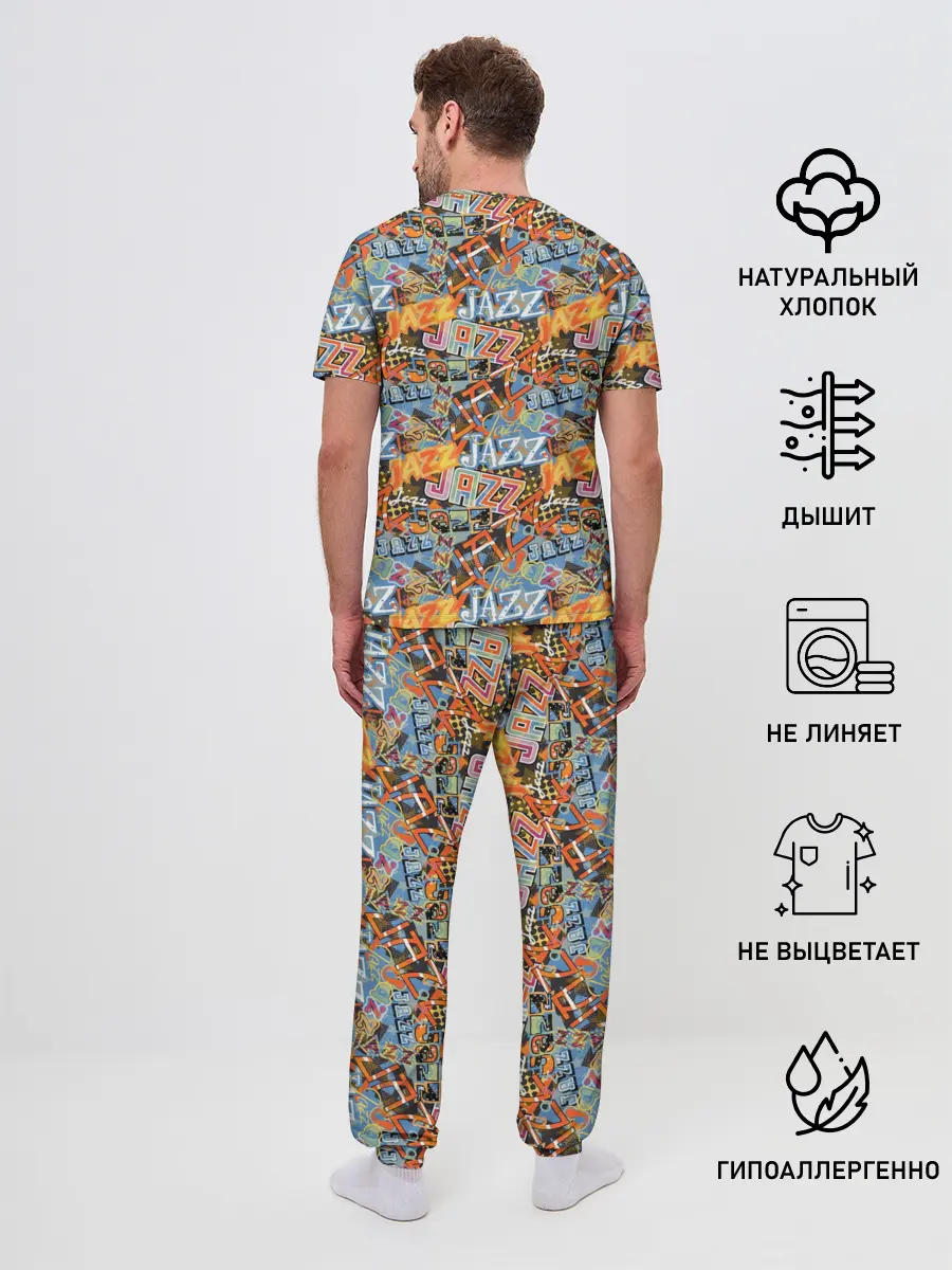 Мужская пижама с брюками / Jazz